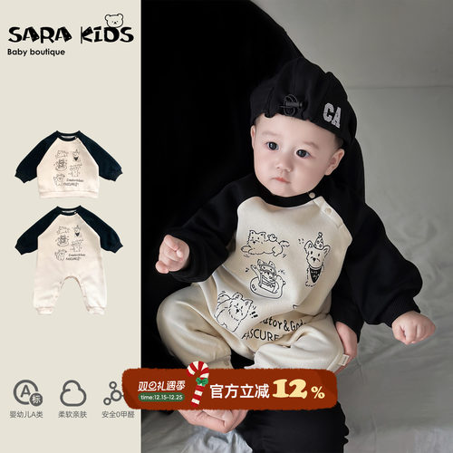 婴儿连体衣春秋款超萌可爱男宝宝衣服秋装6-12月小月龄外出爬爬服