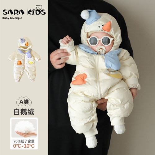 宝宝冬季鹅绒加厚保暖连体衣