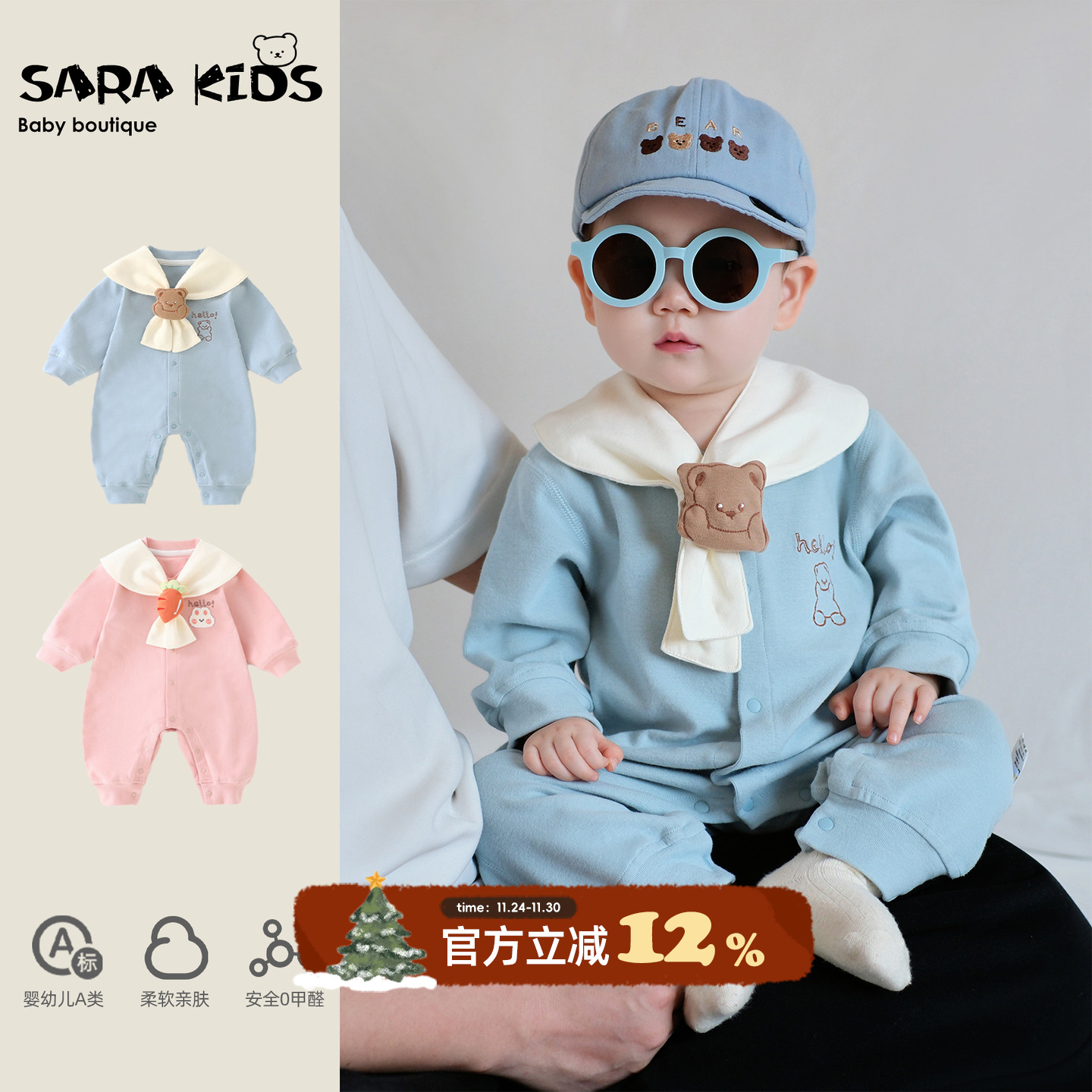 男宝宝秋冬连体衣超萌冬装