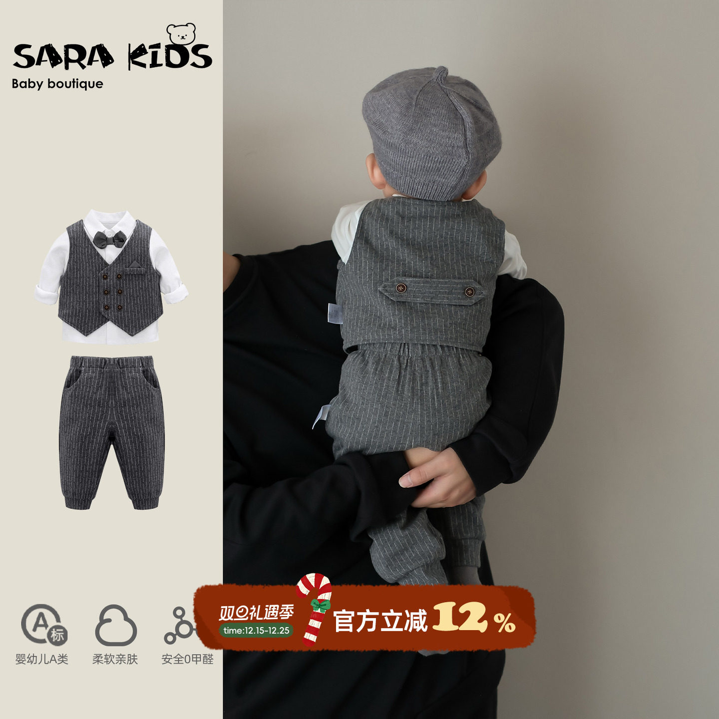 婴儿套装秋季洋气男宝宝衣服秋装满月周岁服婴幼儿分体三件套西装