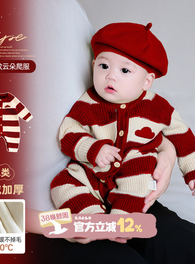 婴儿衣服宝宝红色喜庆拜年服婴童冬装针织连体衣满月百天周岁爬服