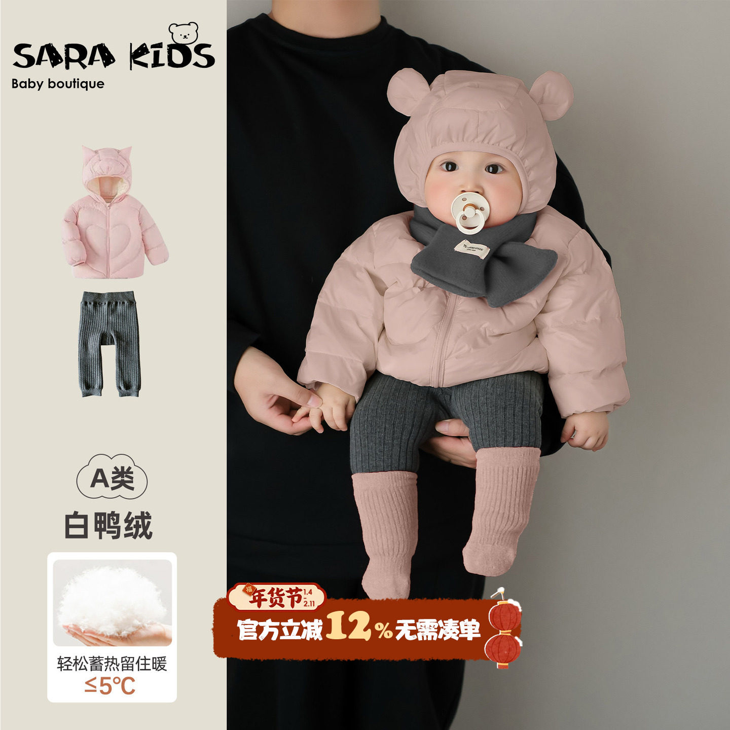 宝宝羽绒服套装冬季婴儿衣服加绒保暖一整套婴幼儿外套打底裤冬装,童装/婴儿装/亲子装,套装,淘宝优惠券,粉丝福利购,淘宝优惠卷