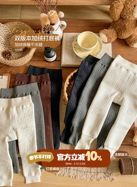 宝宝裤子冬季婴儿连裤袜加绒加厚小月龄外出保暖一体绒打底裤冬装