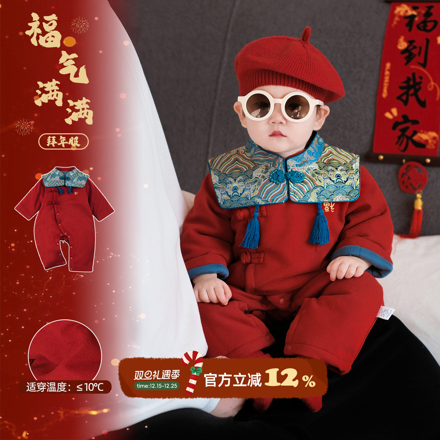 婴儿红色喜庆衣服过年宝宝连体衣夹棉加厚保暖冬装小月龄外出爬服