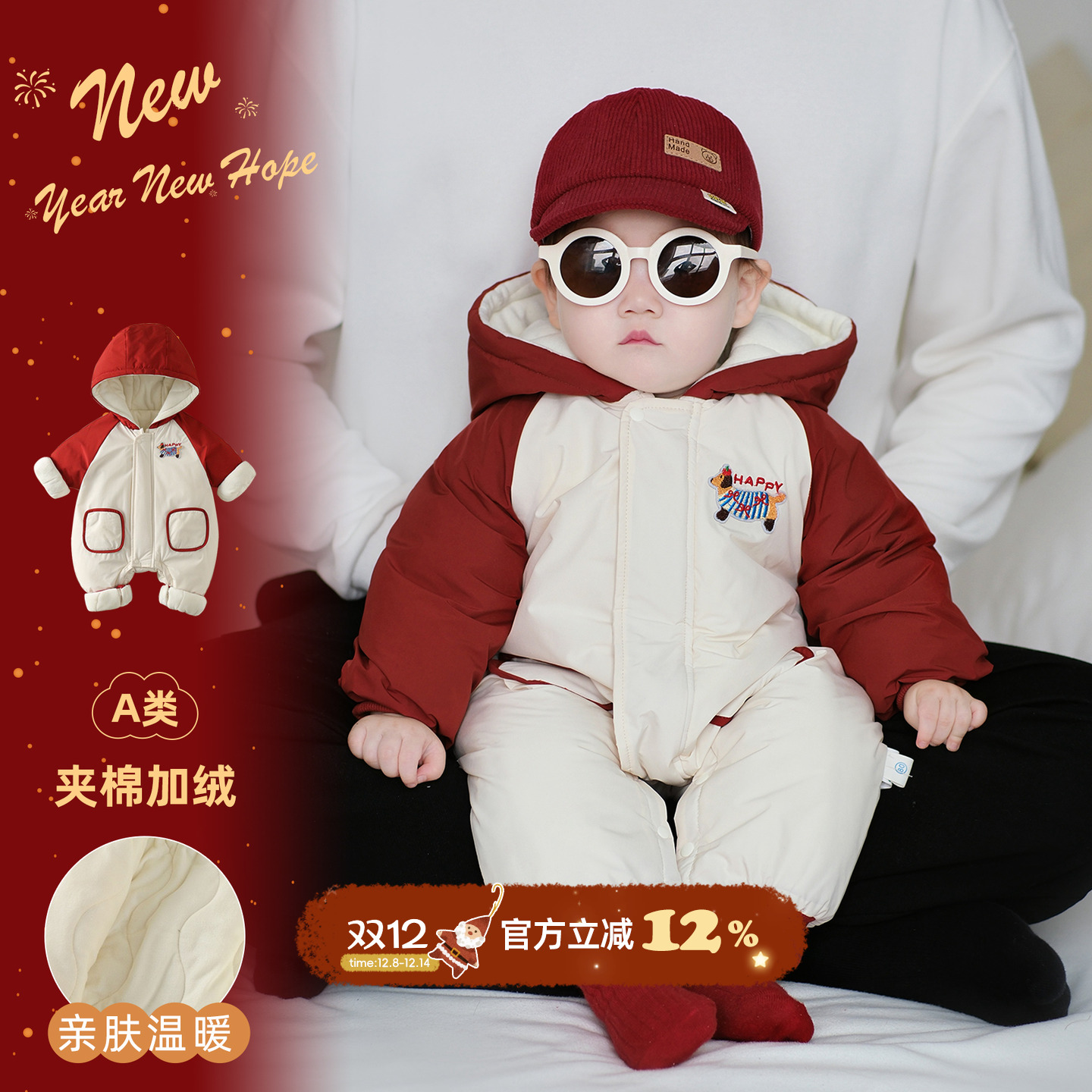 婴儿秋冬夹棉衣服宝宝冬季冲锋衣外出服加厚新年棉服幼儿哈衣爬服