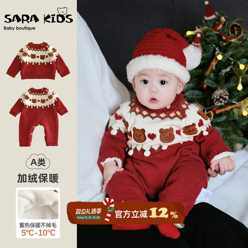 宝宝喜庆衣服圣诞过年拜年爬服