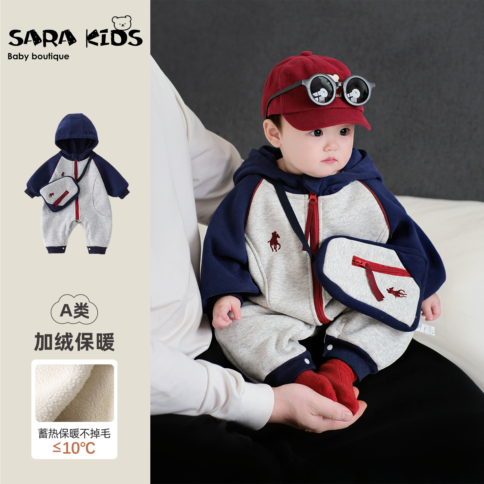 sarakids秋冬加绒保暖连体衣