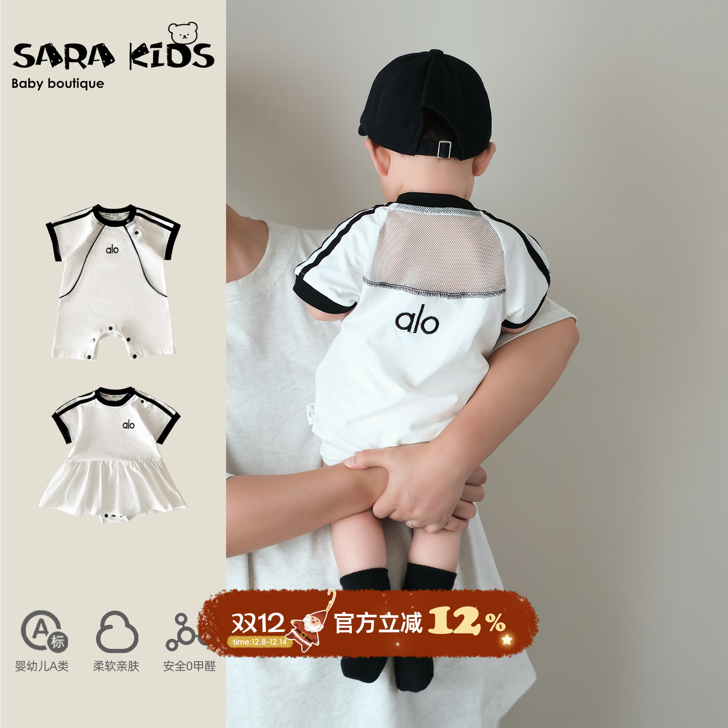 男宝宝短袖连体衣夏季薄款洋气婴幼儿衣服夏装小月龄哈衣爬服新款