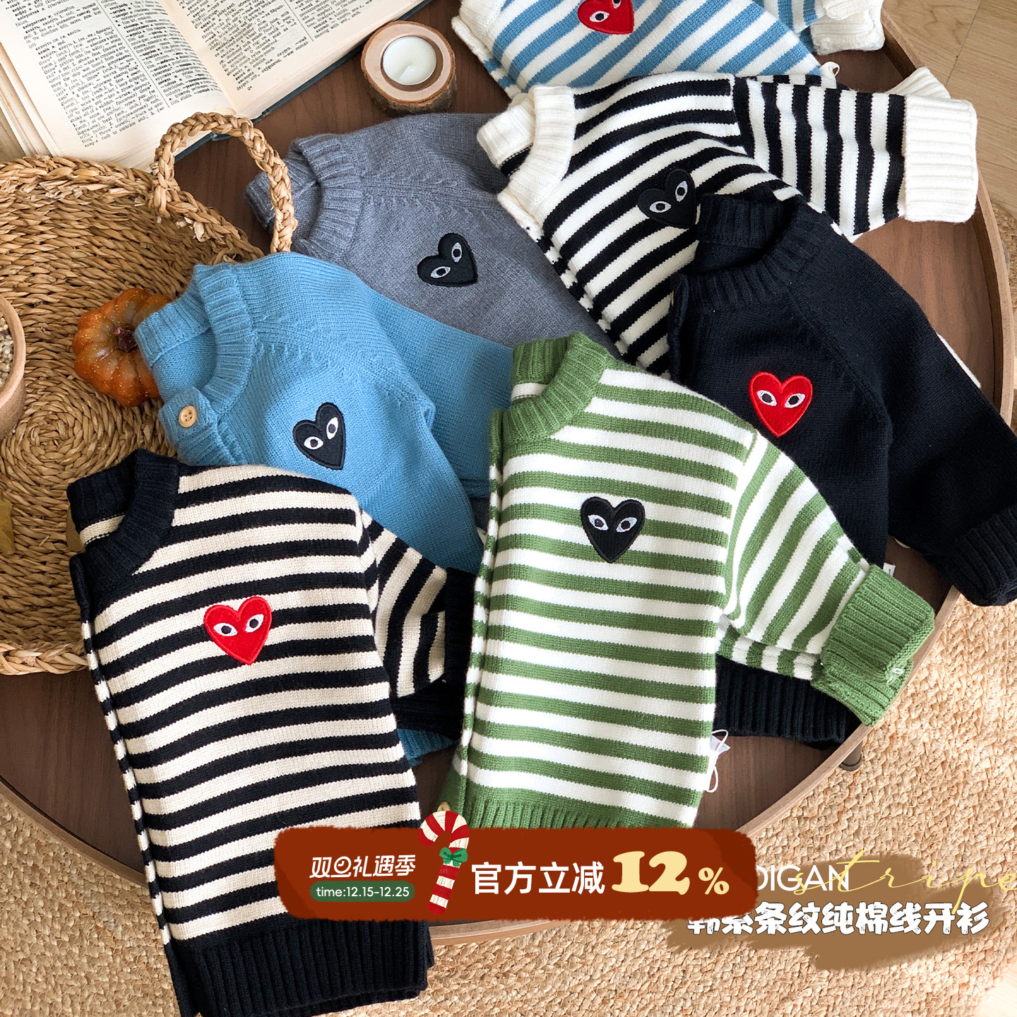 儿童针织开衫秋冬款男女宝宝秋装外套婴儿毛衣外出服幼儿上衣新款