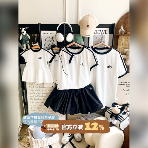 不一样的亲子装新款一家三四口全家服洋气母子母女装夏季宝宝衣服
