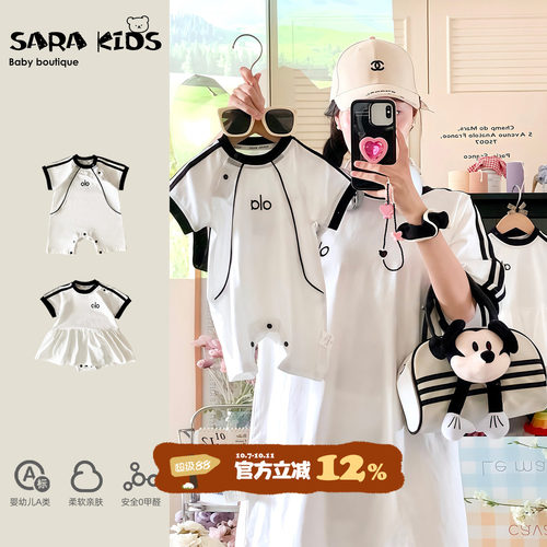 sarakids一家三口亲子装夏季2026新款母女装外出服宝宝短袖衣服韩
