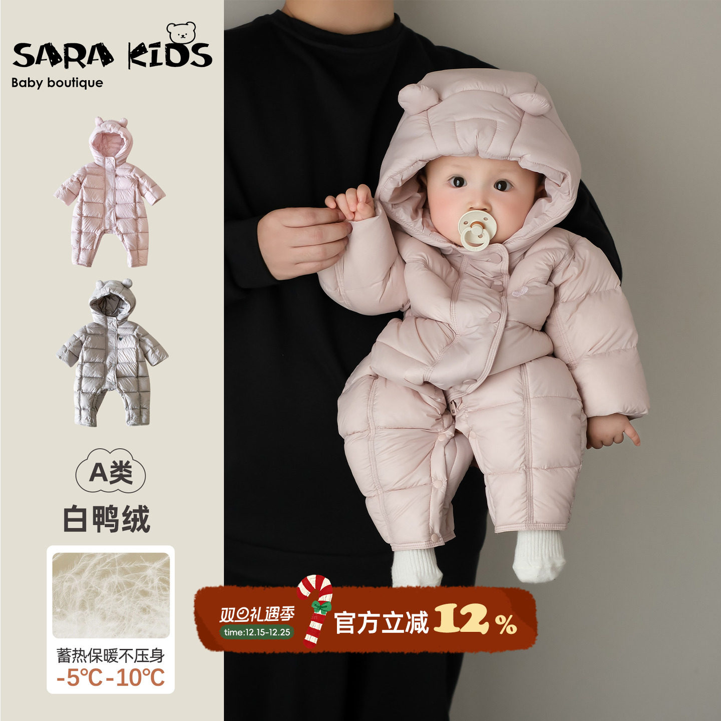 婴儿连体衣冬季满月宝宝衣服冬装新款小月龄外出抱抱服羽绒服外套