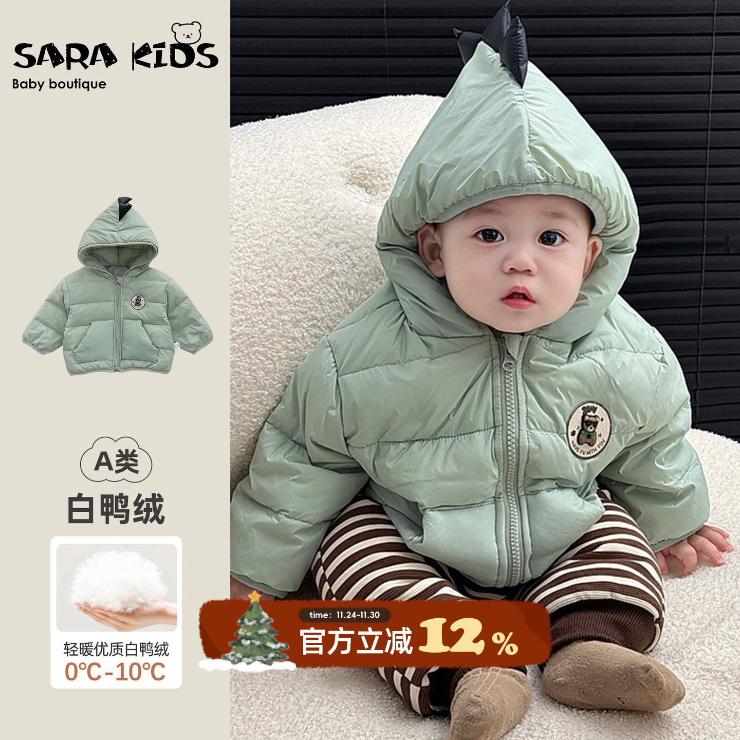 儿童冬季套装宝宝羽绒服加绒婴儿衣服小月龄外出服洋气冬装两件套