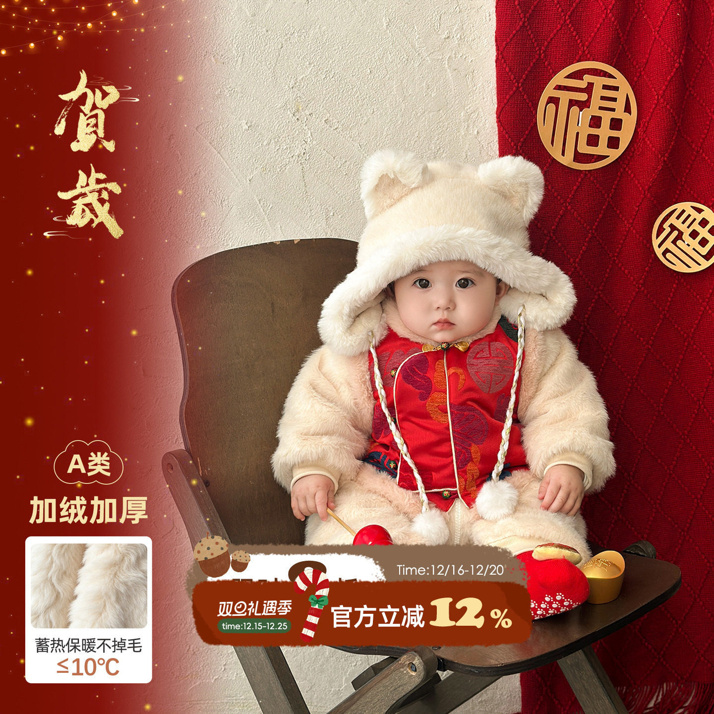 婴儿衣服冬季男宝宝套装冬装新款小月龄国风连体衣马甲周岁拜年服