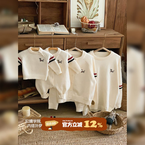 亲子装秋季一家三四口秋装衣服2026新款母子母女装洋气炸街全家福
