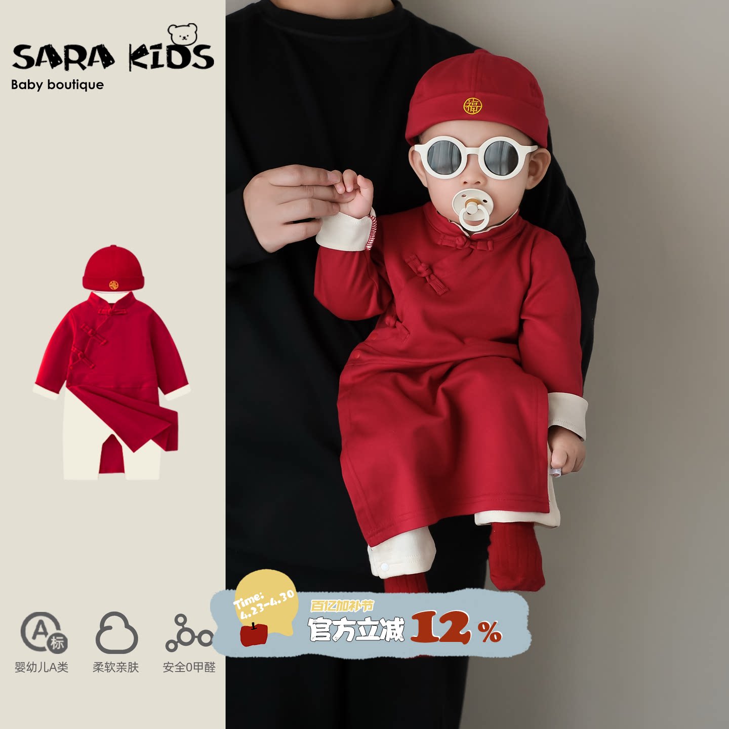 婴儿周岁礼服男宝宝抓周连体衣春装新中式小月龄衣服春秋洋气唐装