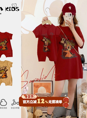 sarakids亲子装2025新款夏天婴儿满月百天一家三口母子装夏季短袖