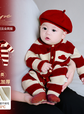婴儿衣服宝宝红色喜庆拜年服婴童冬装针织连体衣满月百天周岁爬服
