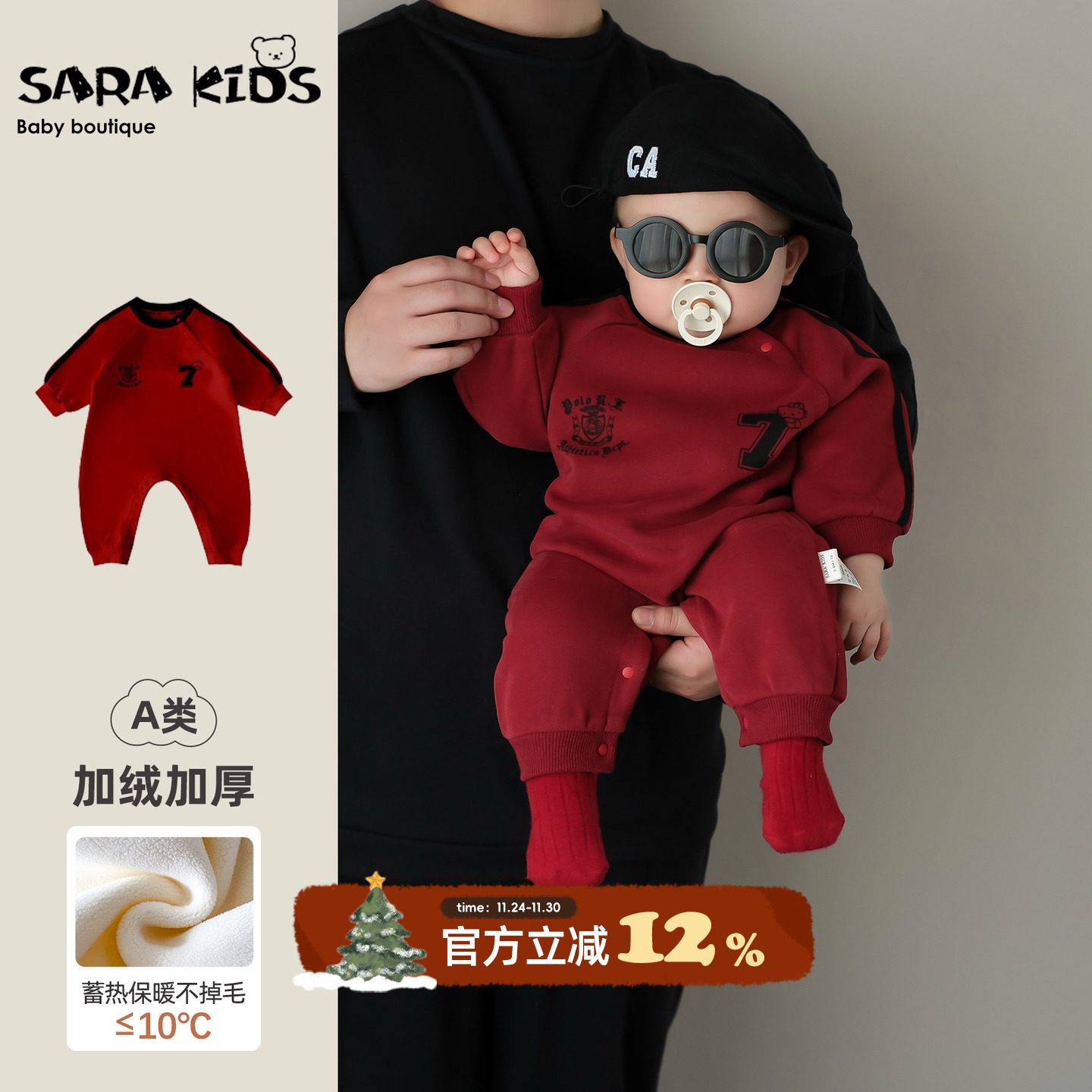 宝宝连体衣冬季婴儿衣服2025冬装新款小月龄外出服喜庆新年爬爬服