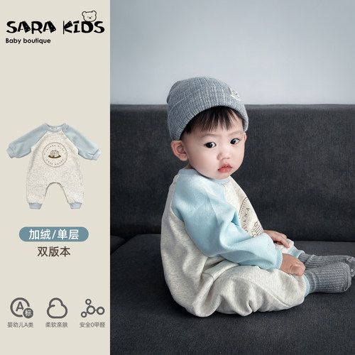 婴儿衣服秋冬新款小月龄宝宝