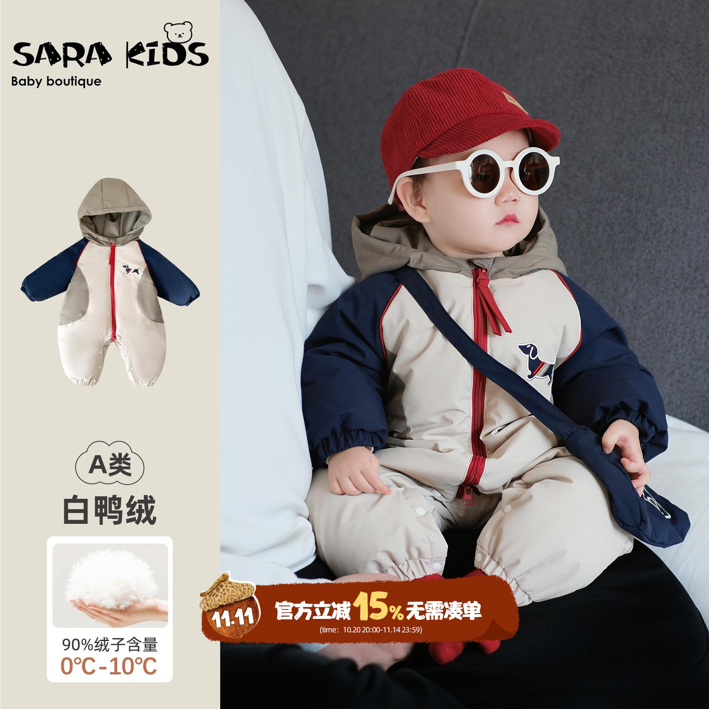 小月龄宝宝冬季羽绒服洋气婴儿衣服厚款外套连体衣冬幼儿保暖爬服