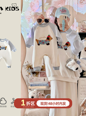 sarakids亲子装母女款秋季一家三四口不一样的独特外出小月龄衣服