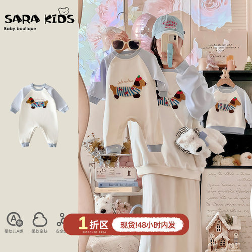 sarakids亲子装母女款秋季一家三四口不一样的独特外出小月龄衣服