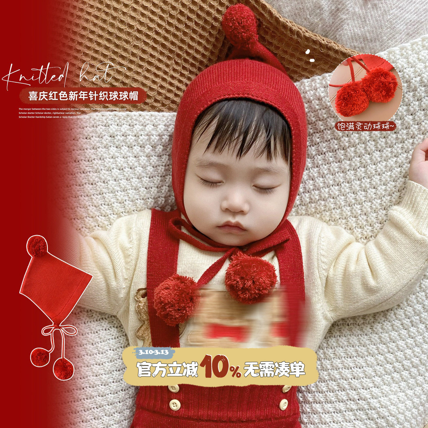 婴儿秋冬红色球球帽婴幼儿宝宝可爱纯棉线精灵帽毛线帽儿童针织帽