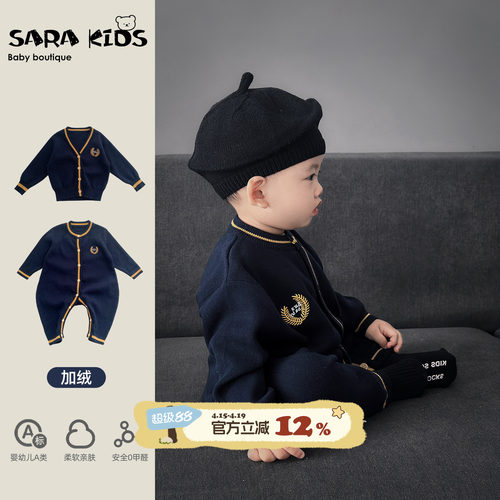 婴儿衣服春装男宝宝毛衣