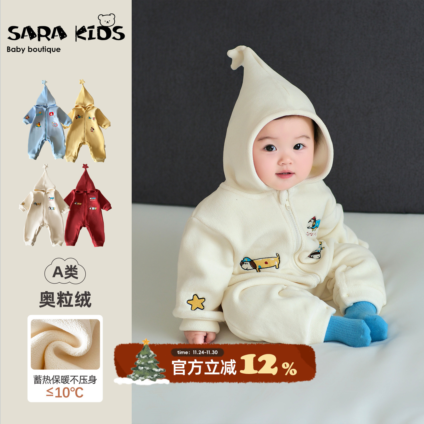 宝宝冬装衣服冬季婴儿加绒连体衣洋气婴幼儿外出服婴童保暖爬爬服