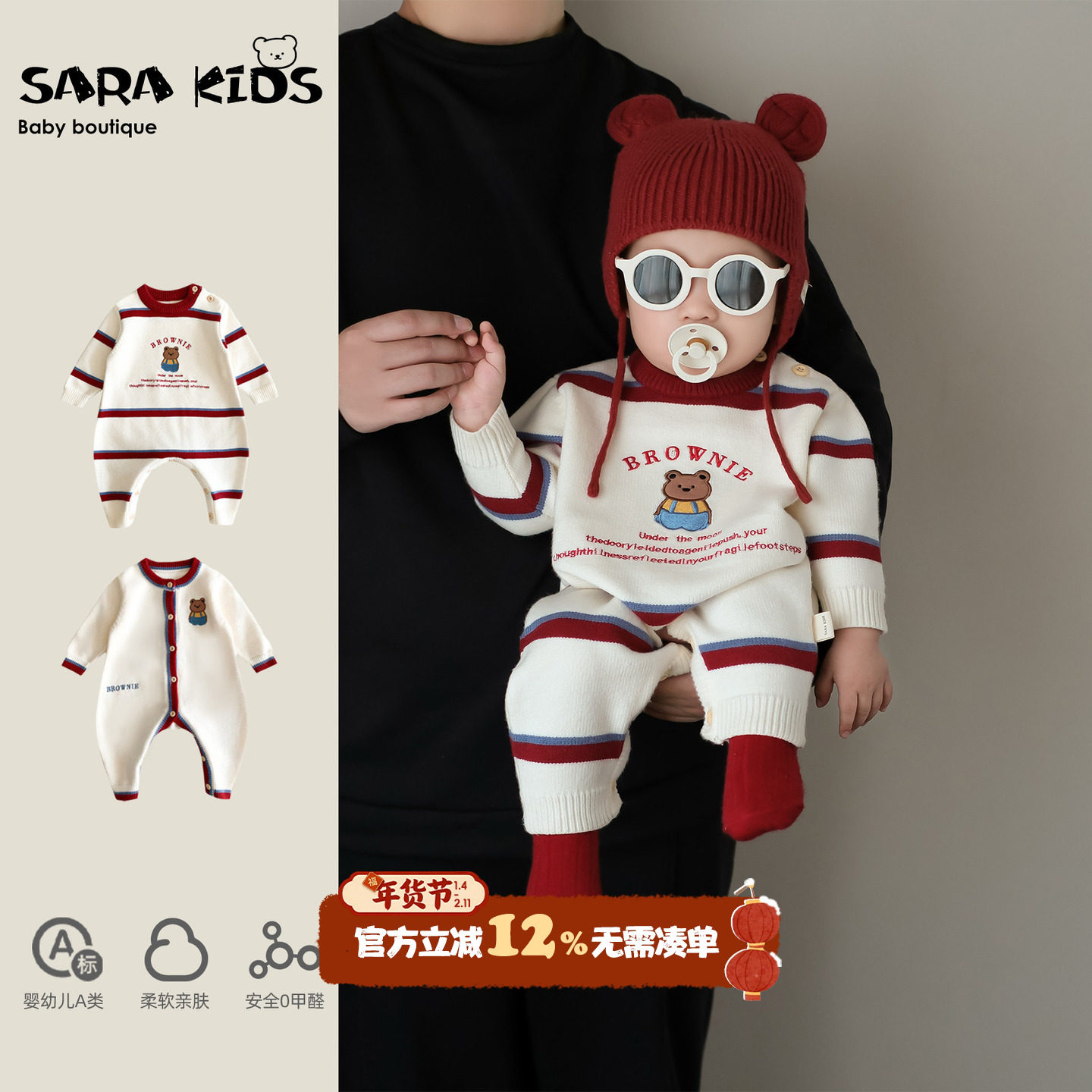 宝宝连体衣冬装婴儿衣服洋气小月龄加绒针织爬服冬季外出服毛衣厚,童装/婴儿装/亲子装,连身衣/爬服/哈衣,淘宝优惠券,粉丝福利购,淘宝优惠卷