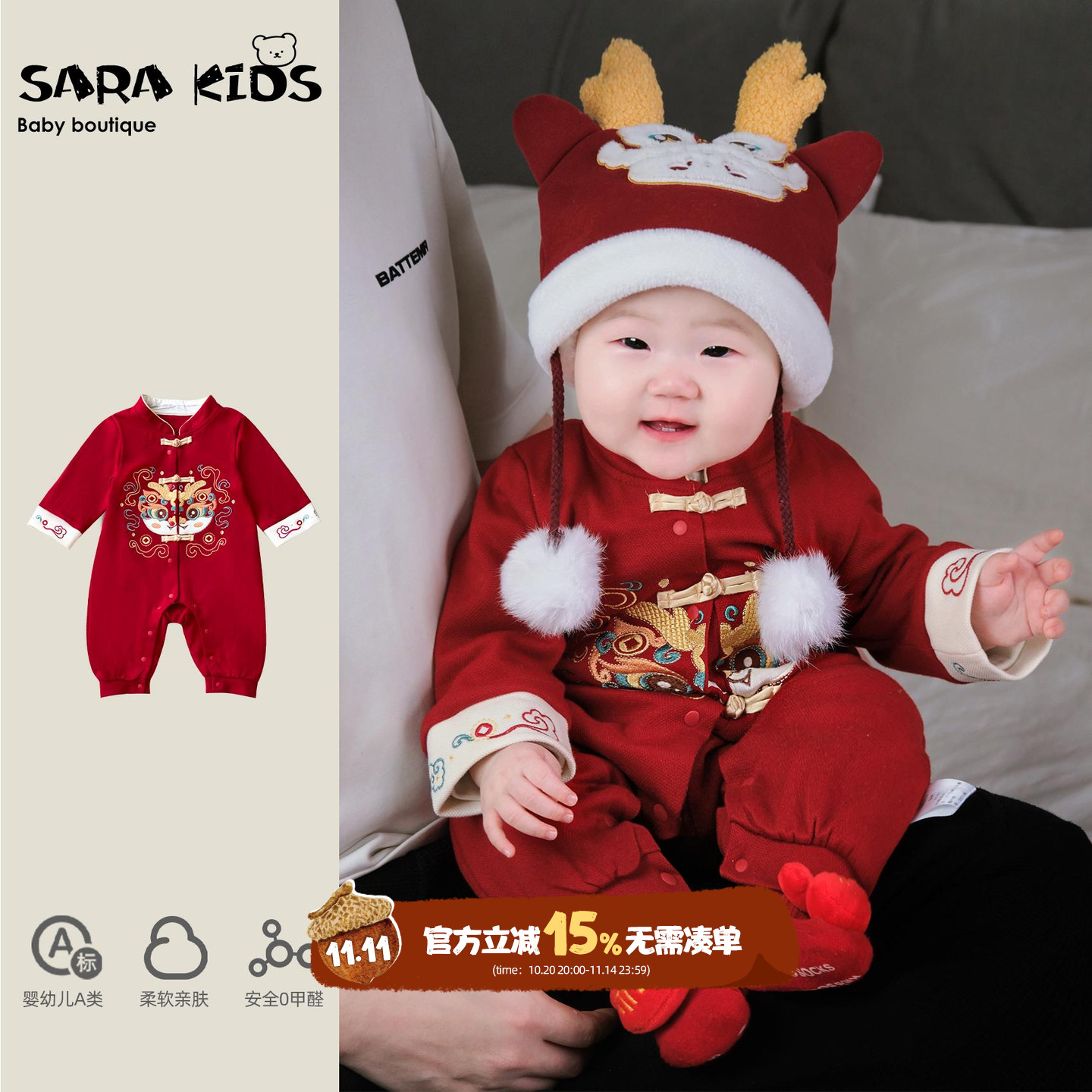 满月百日周岁婴儿衣服宝宝冬装