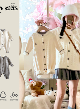 sarakids亲子装一家三四口高级感衣服秋冬季母子母女款洋气全家福