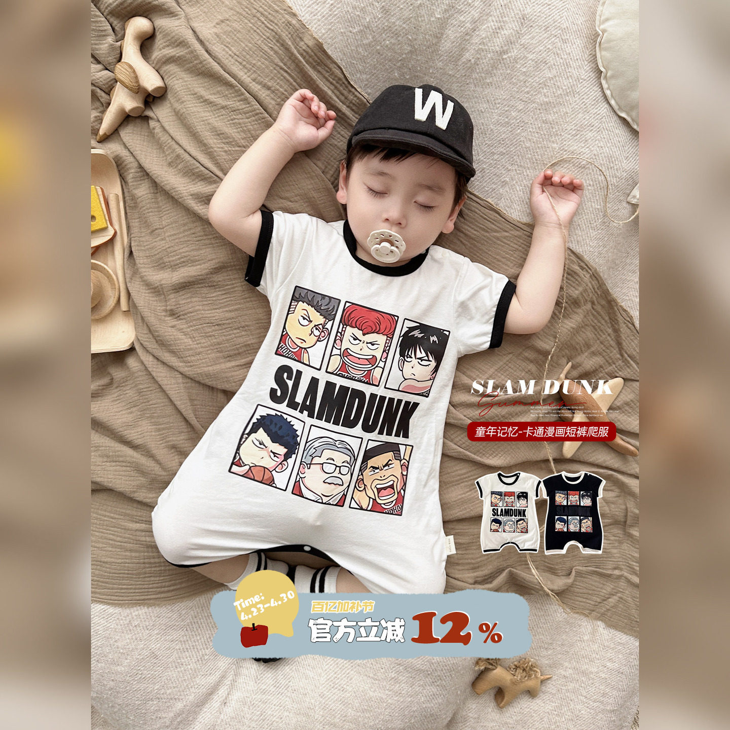 新生婴儿夏季亲子装系列短袖连体衣男女宝宝夏装纯棉薄款哈衣爬服