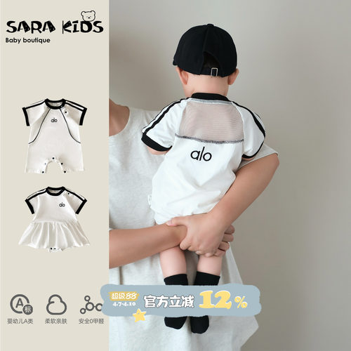 男宝宝短袖连体衣夏季薄款洋气婴幼儿衣服夏装小月龄哈衣爬服新款