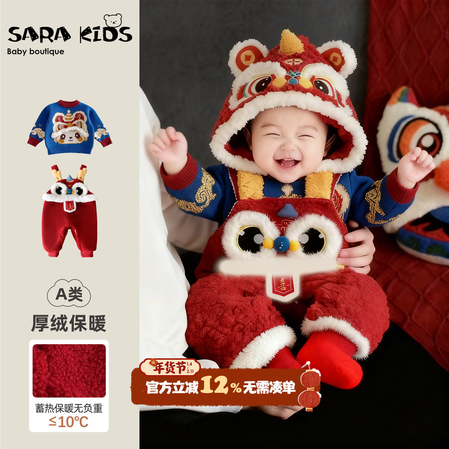 婴儿套装冬季男宝宝新年衣服加厚保暖过年拜年服背带裤毛衣两件套,童装/婴儿装/亲子装,套装,淘宝优惠券,粉丝福利购,淘宝优惠卷
