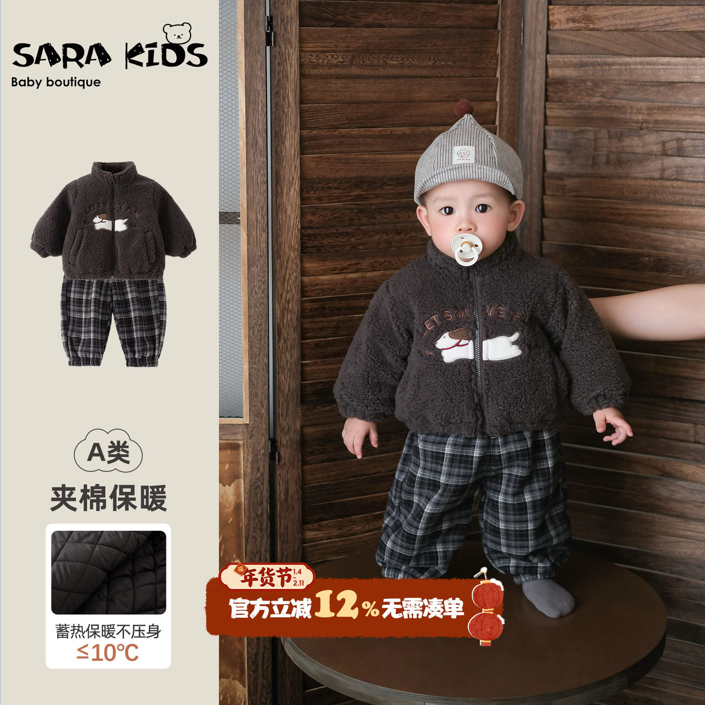 男童套装冬季宝宝衣服加厚保暖外出棉服外套冬装婴儿洋气上衣裤子,童装/婴儿装/亲子装,套装,淘宝优惠券,粉丝福利购,淘宝优惠卷