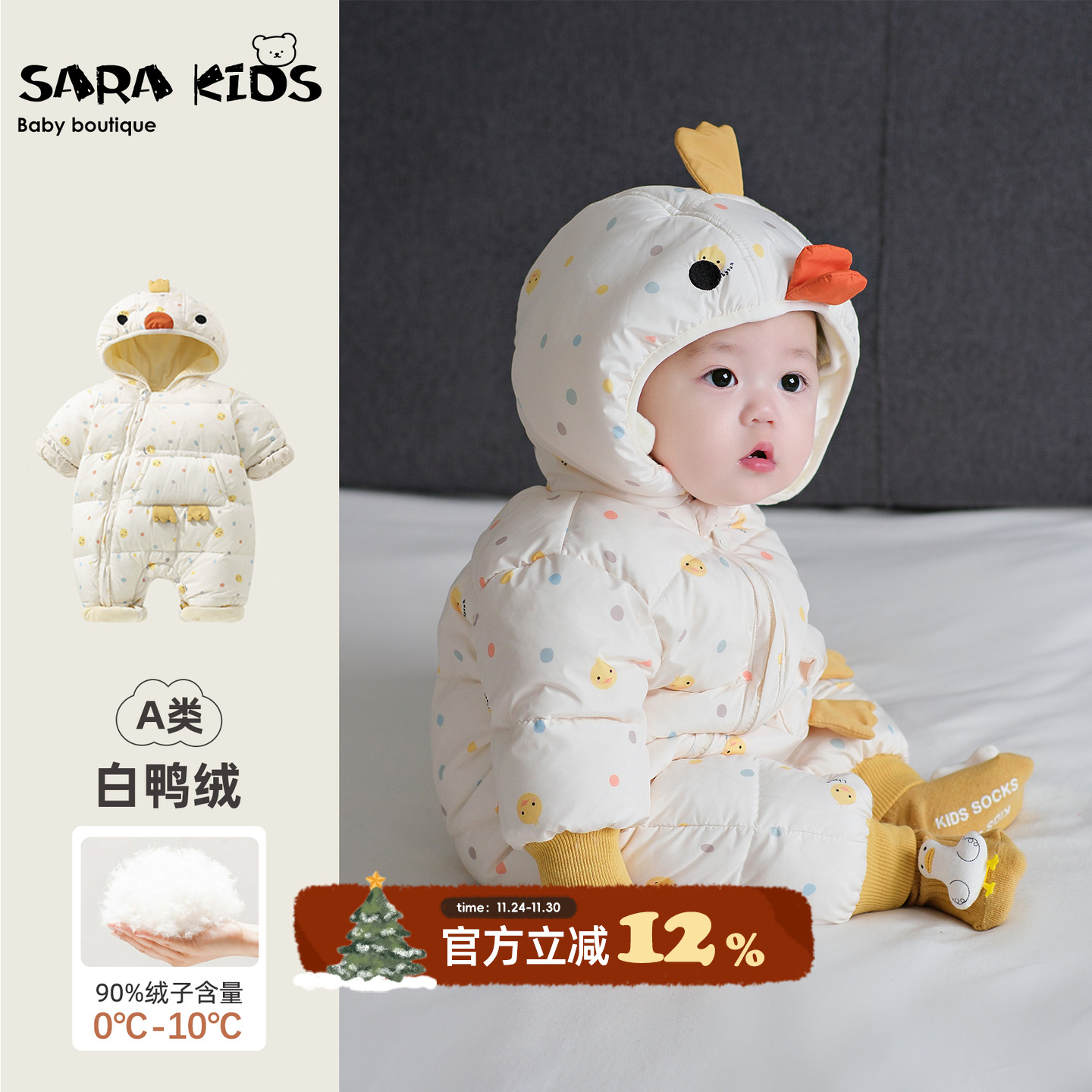 婴儿连帽羽绒服冬装洋气可爱宝宝连体白鸭绒保暖衣服冬款幼儿爬服