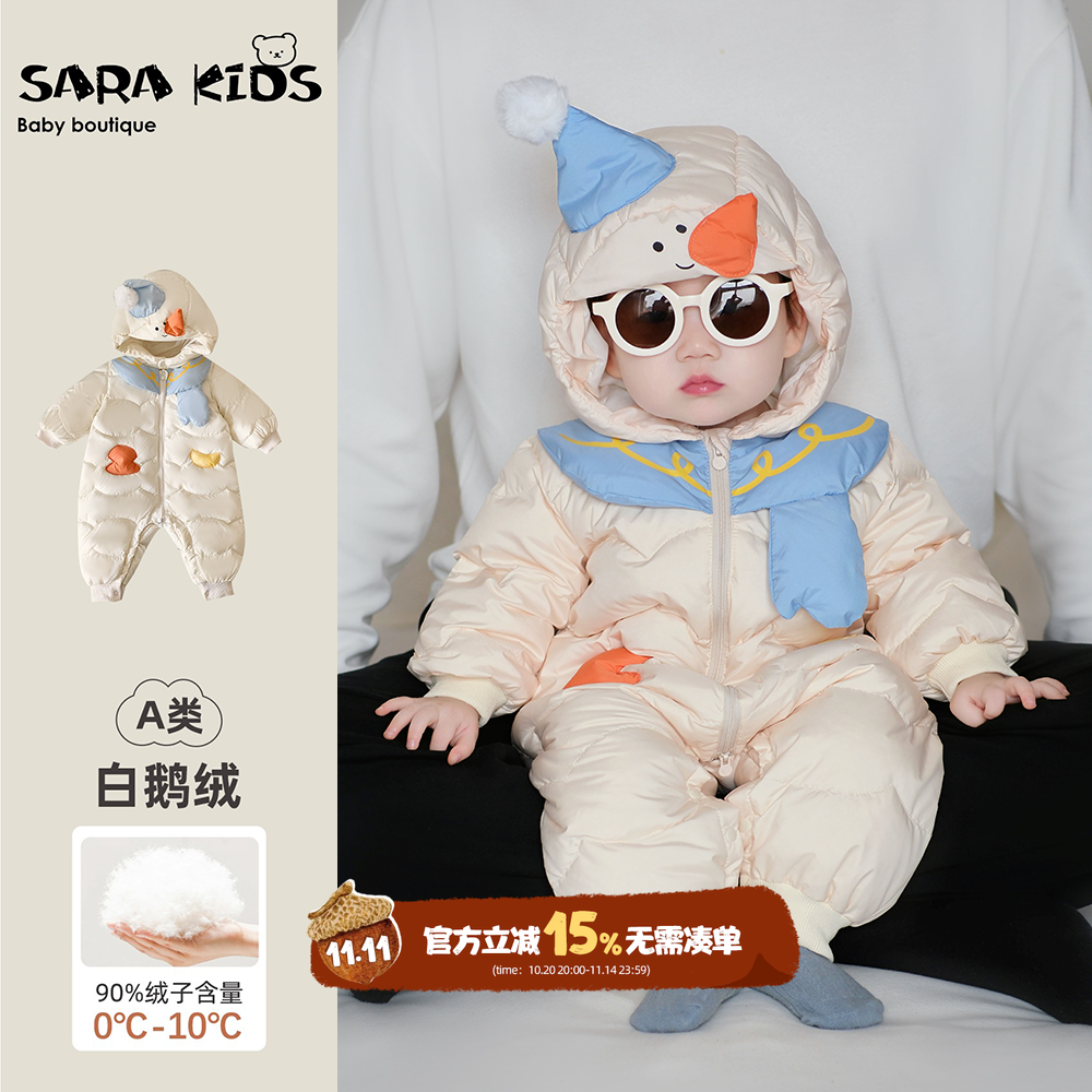 婴儿羽绒服宝宝冬装衣服冬季小月龄加厚连体衣保暖鹅绒外出爬爬服