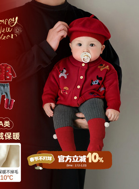 婴幼儿周岁套装春季宝宝分体衣服新款毛衣裤子一整套婴儿满月春装