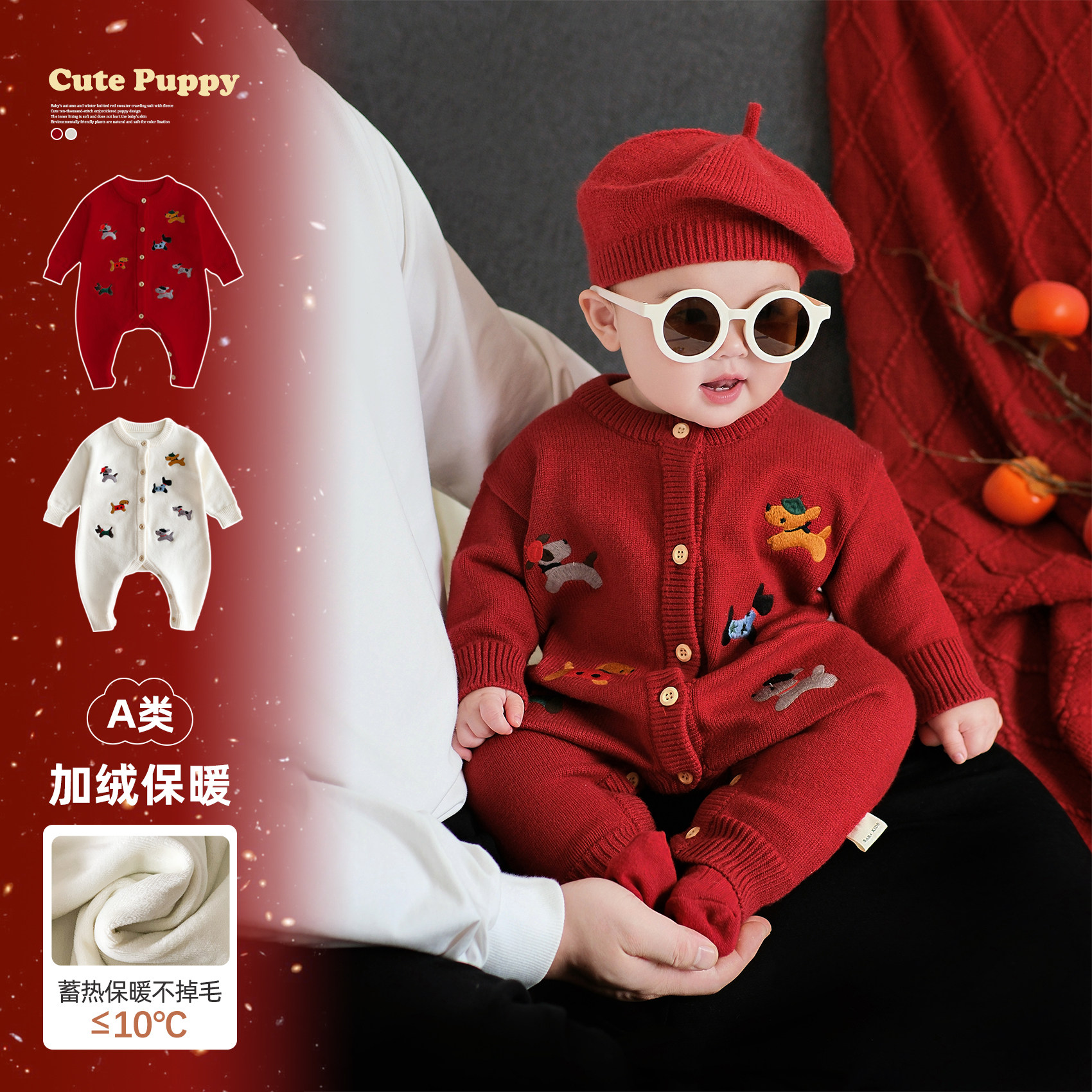 婴儿过年衣服冬季红色喜庆宝宝连体衣加绒保暖婴幼儿冬装外出抱服