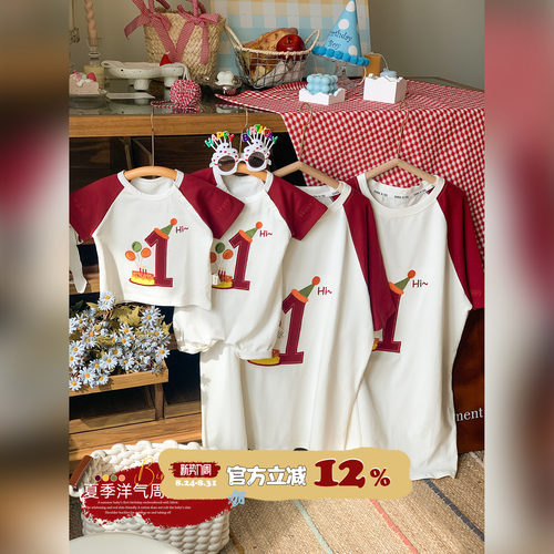 sarakids亲子装一家三口四口衣服1岁宝宝爬服洋气母子母女装夏季