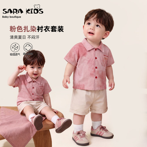 男宝宝衣服夏季薄款小月龄套装婴幼儿短袖短裤夏装分体外出服童装