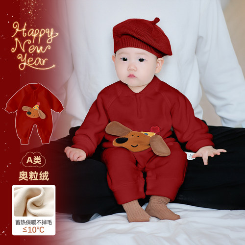 婴儿衣服拜年服男宝宝连体衣