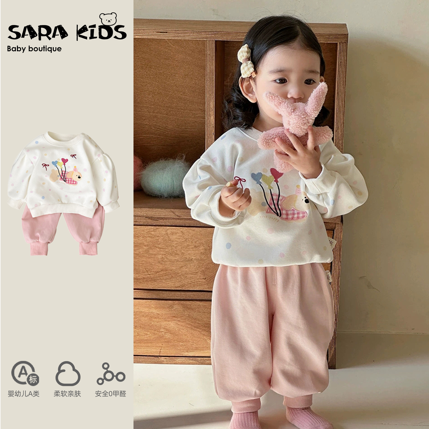 女宝宝衣服秋季婴儿分体卫衣两件套秋装新款小公主超萌外出服童装