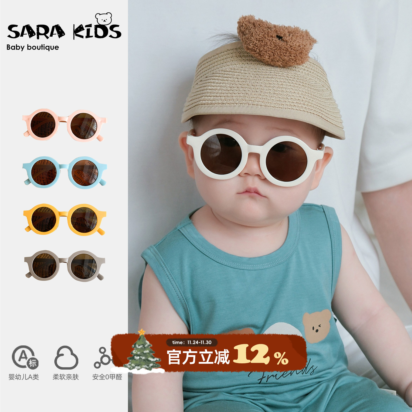 婴儿宝宝墨镜小月龄男宝ins风彩色边框太阳镜网红款女宝防晒眼镜