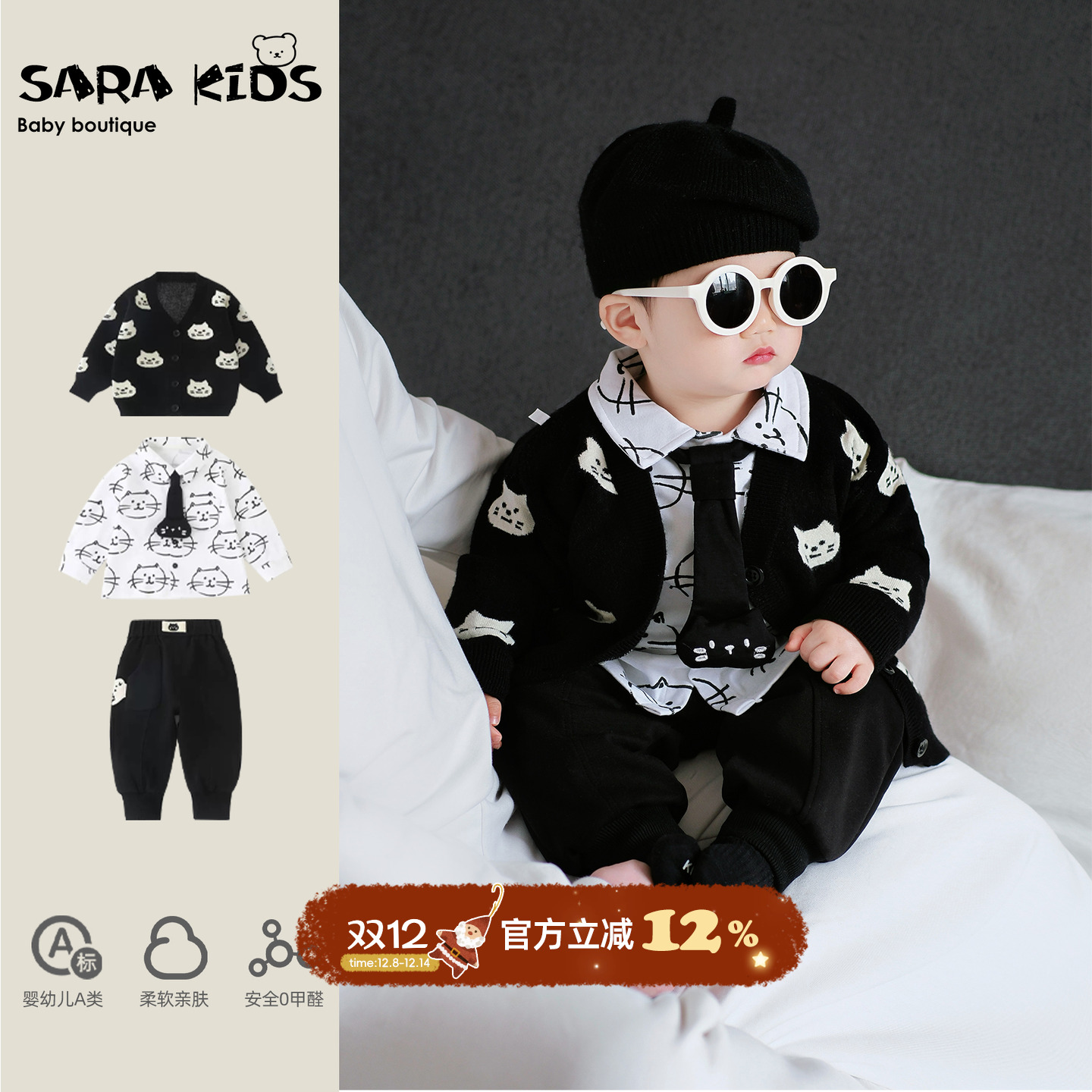 男宝宝套装秋季婴儿衣服秋装新款小开衫外套裤子韩系小月龄外出服