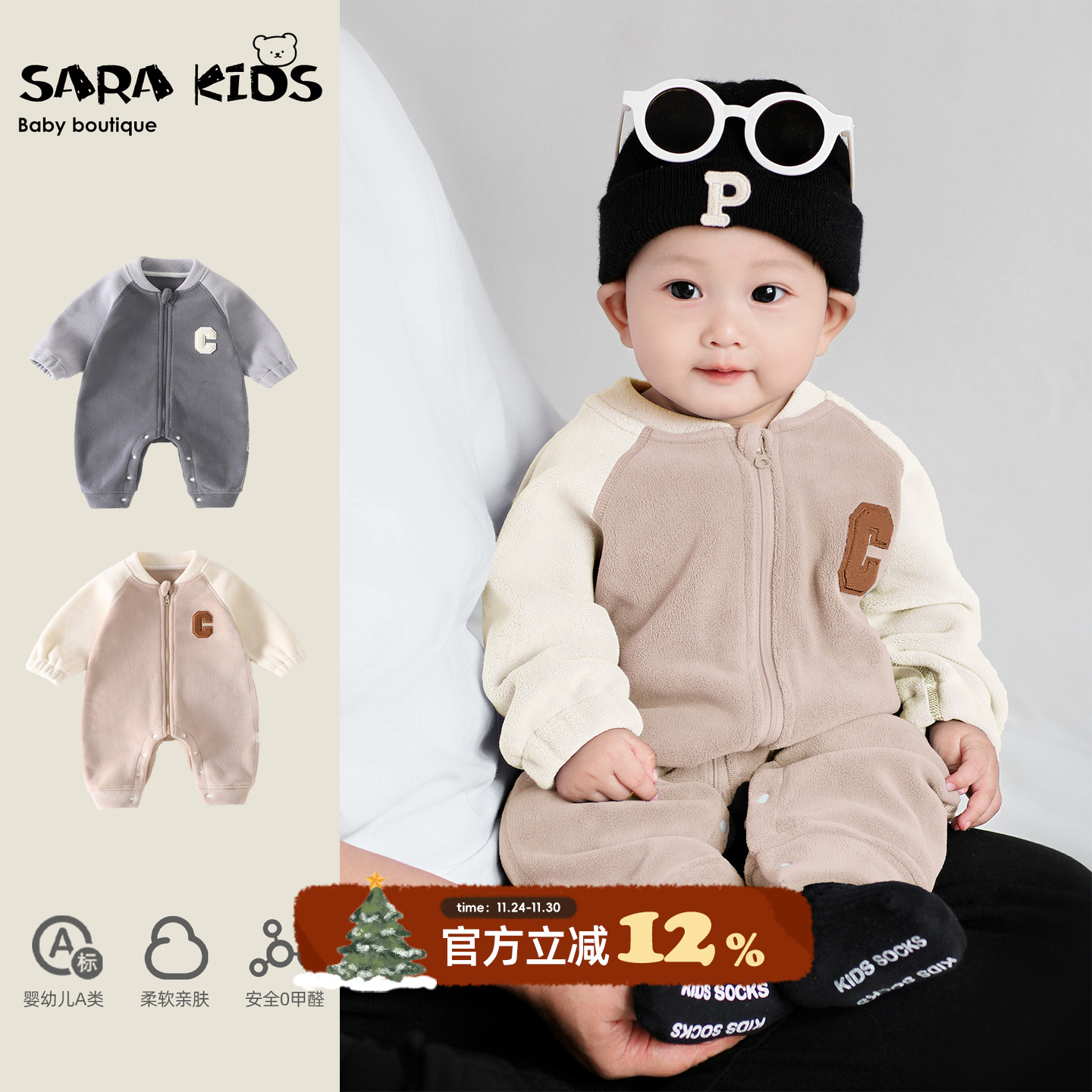 婴儿连体衣秋冬韩版宝宝衣服