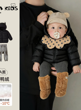 婴儿套装男宝宝冬装衣服25新款婴幼儿羽绒服外套加绒打底裤两件套
