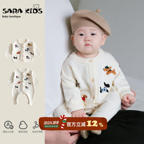 小月龄宝宝外出服秋冬款